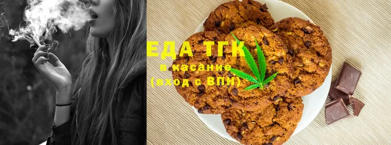 Canna-Cookies конопля  купить наркотики цена  Ставрополь 