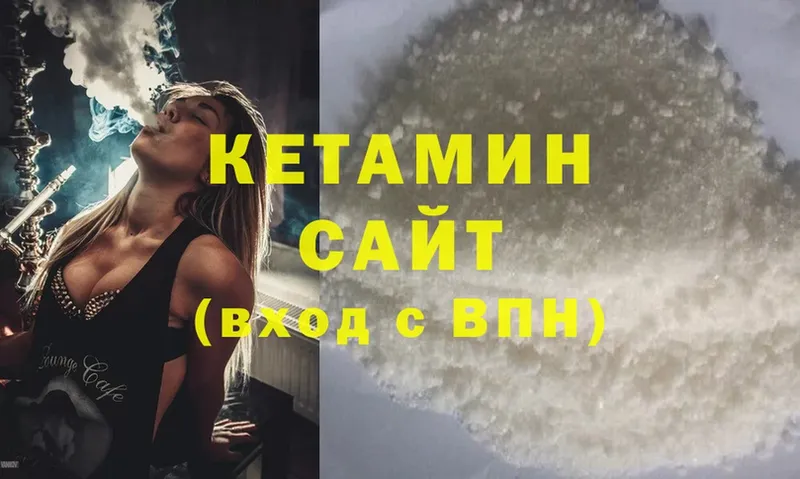 darknet формула  наркота  Ставрополь  КЕТАМИН ketamine 