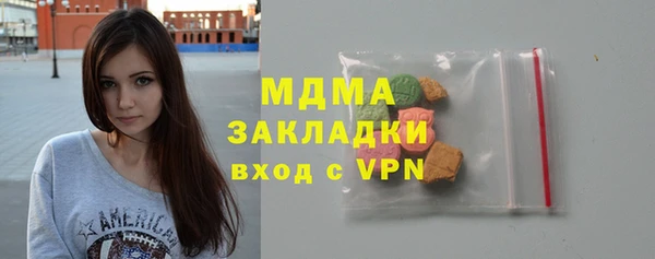 марки nbome Богданович